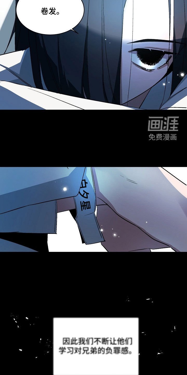 第158章：【番外】谎话