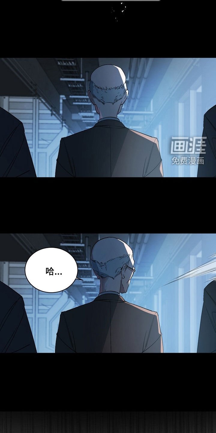 第158章：【番外】谎话
