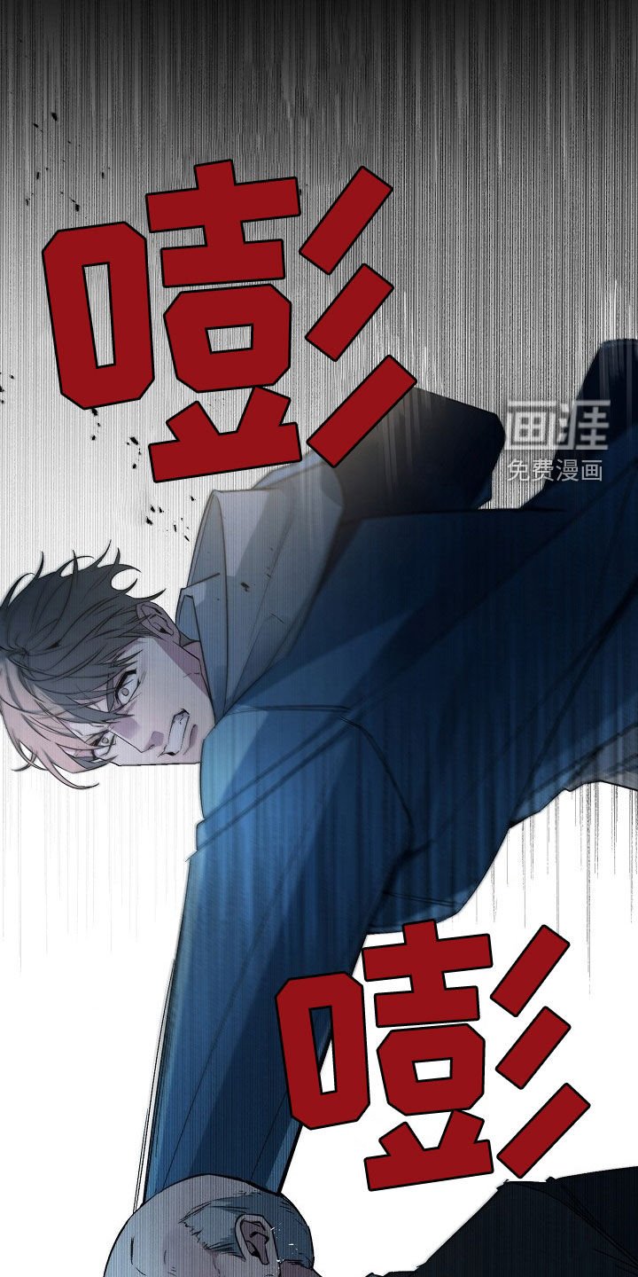 第158章：【番外】谎话
