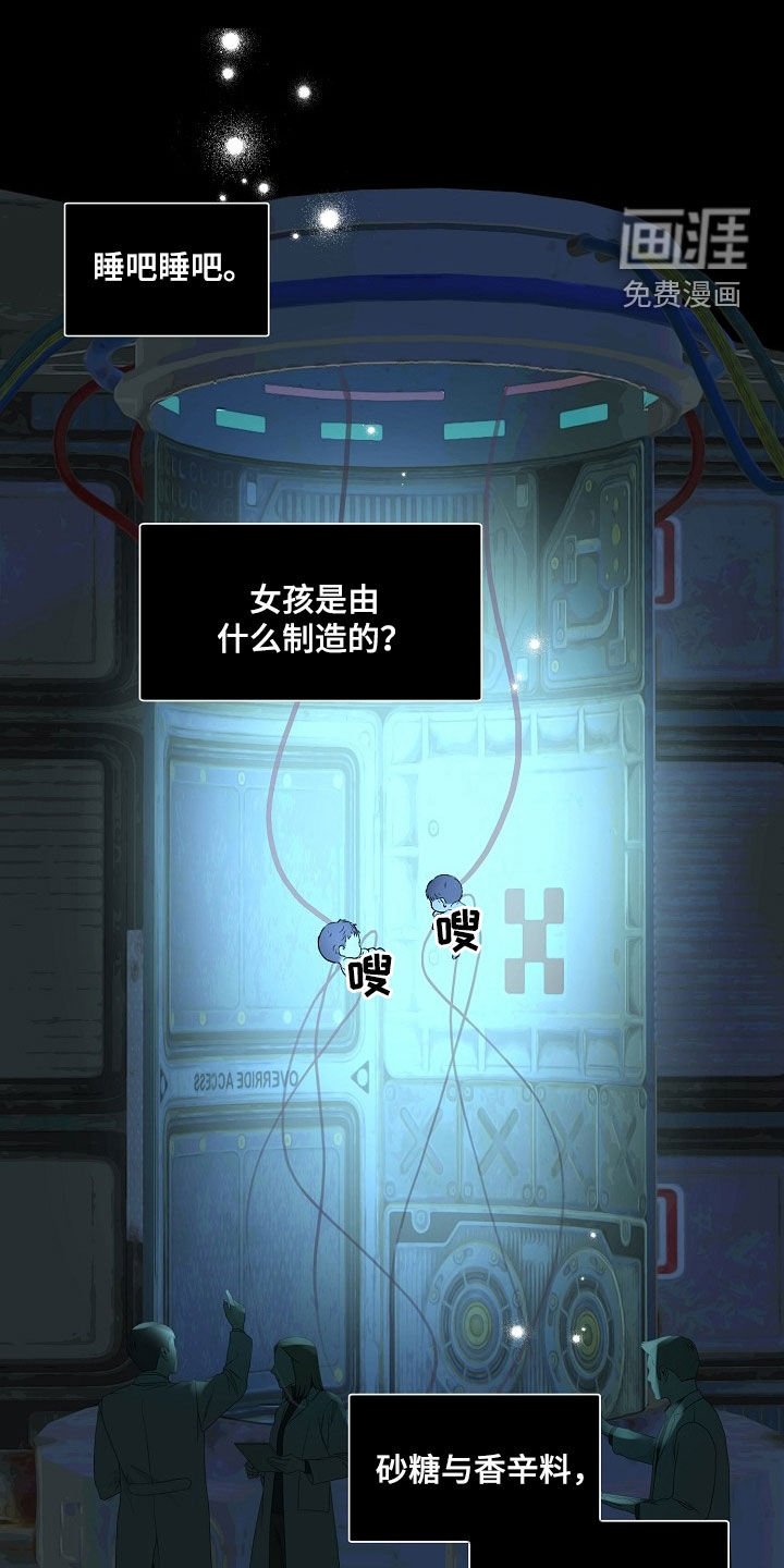 第159章：【番外】刺杀