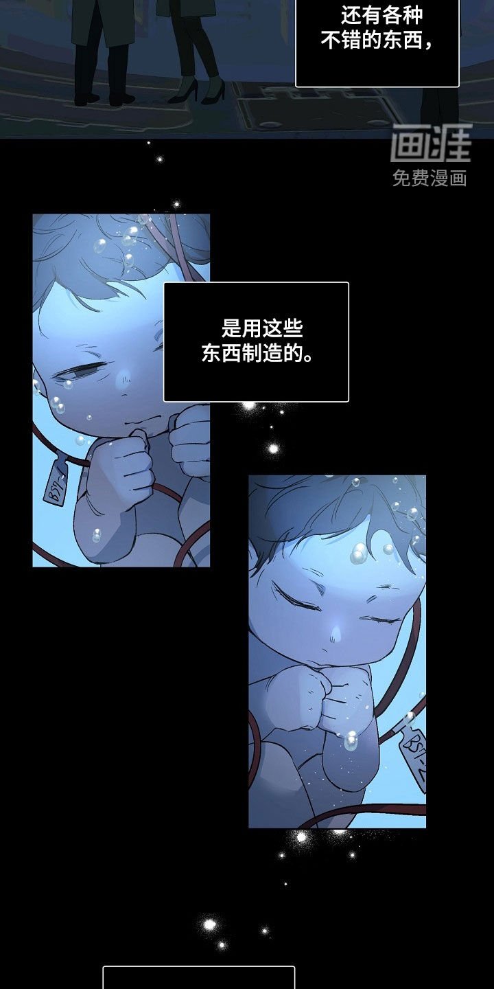 第159章：【番外】刺杀