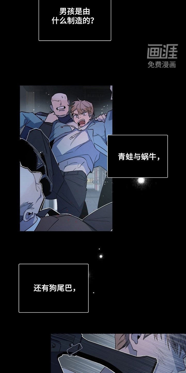 第159章：【番外】刺杀