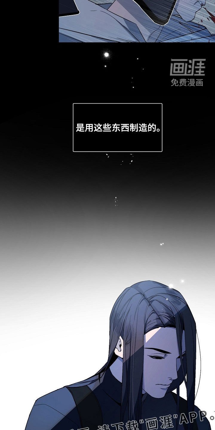 第159章：【番外】刺杀