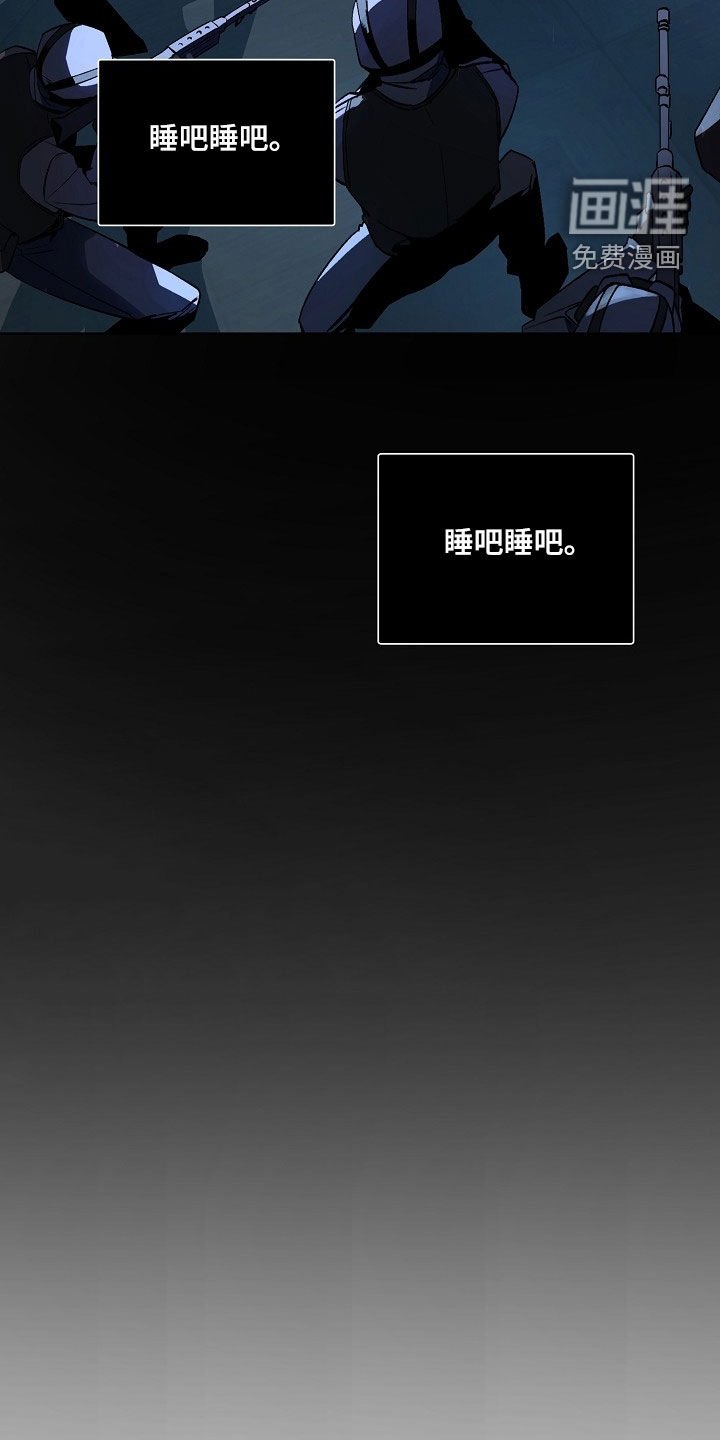 第159章：【番外】刺杀