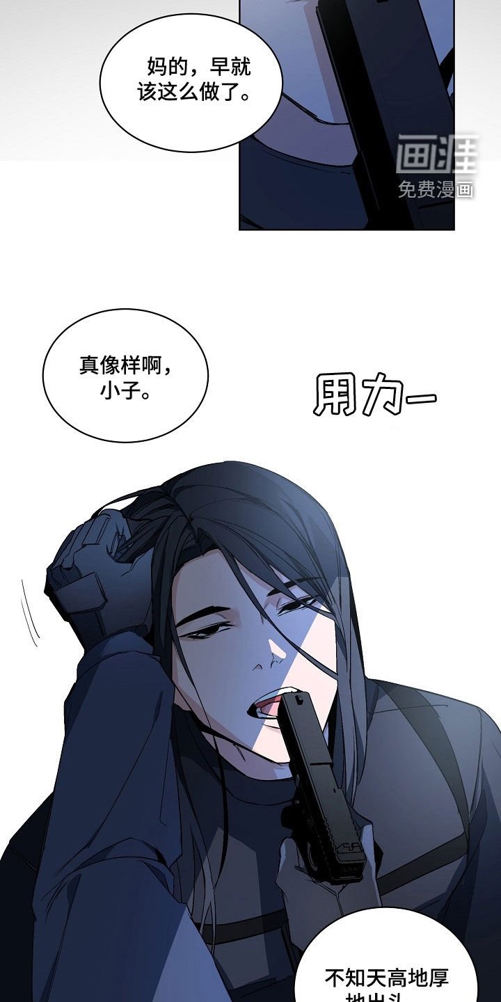 第159章：【番外】刺杀