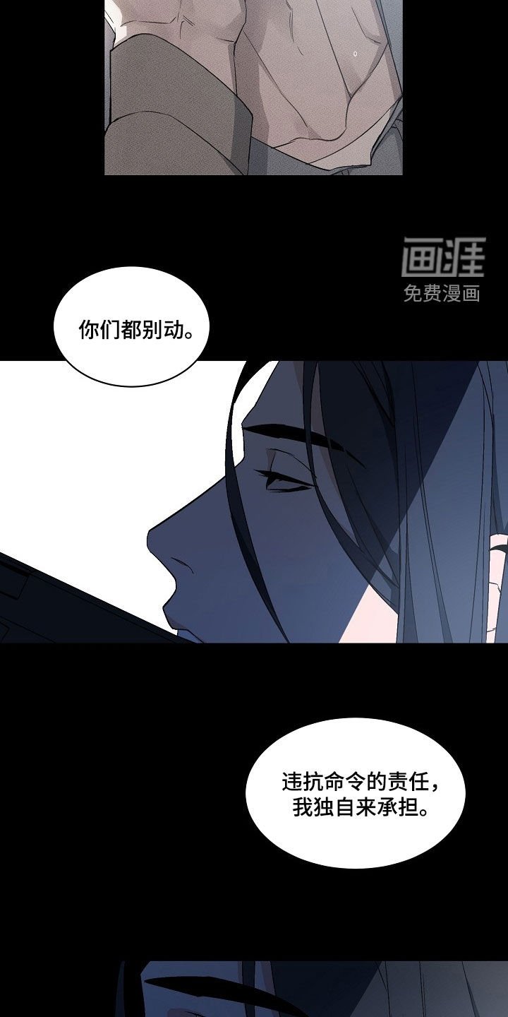 第159章：【番外】刺杀