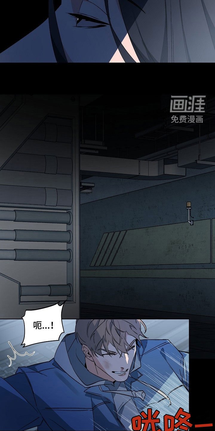 第159章：【番外】刺杀