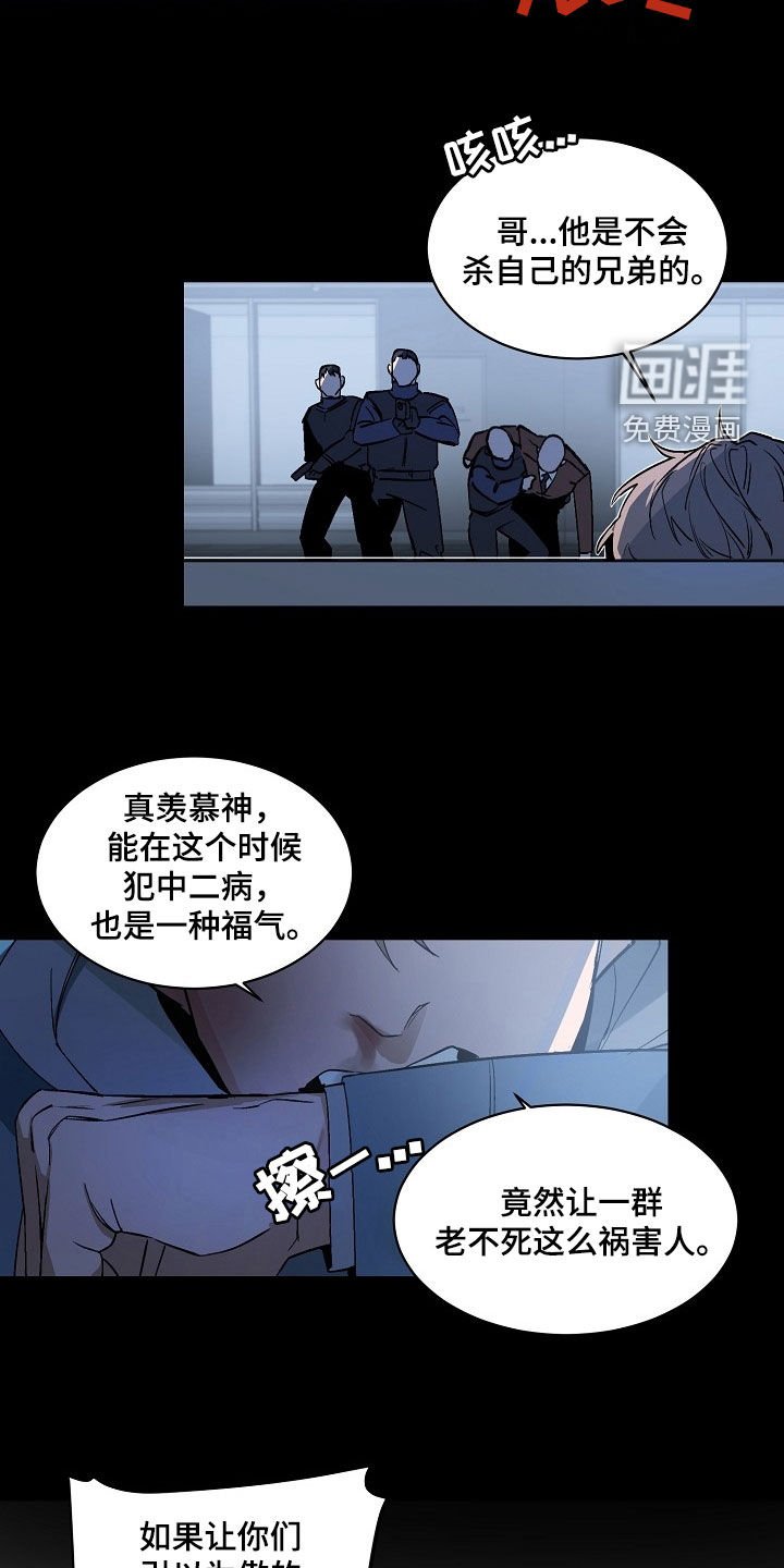 第159章：【番外】刺杀