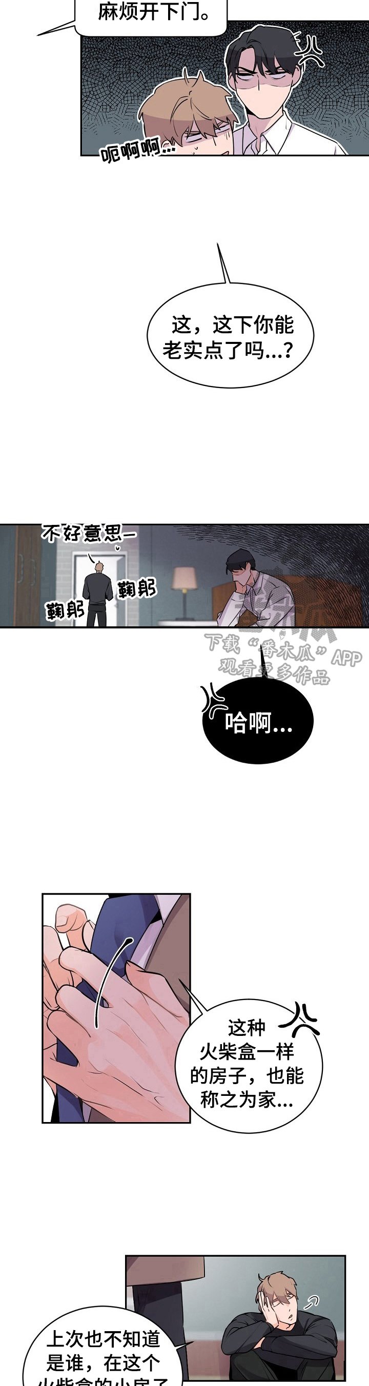 第16章：惩罚