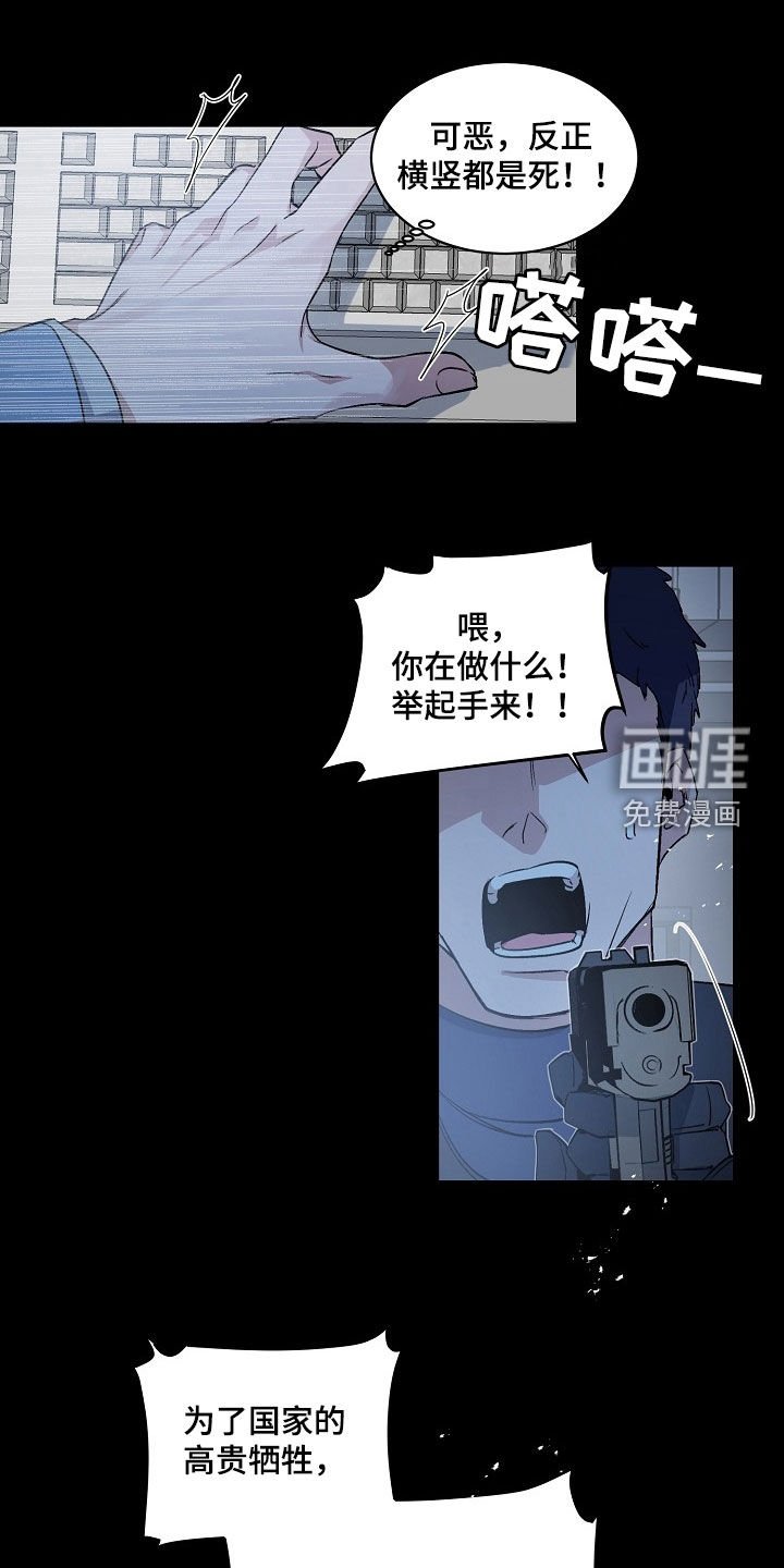 第160章：【番外】暴走