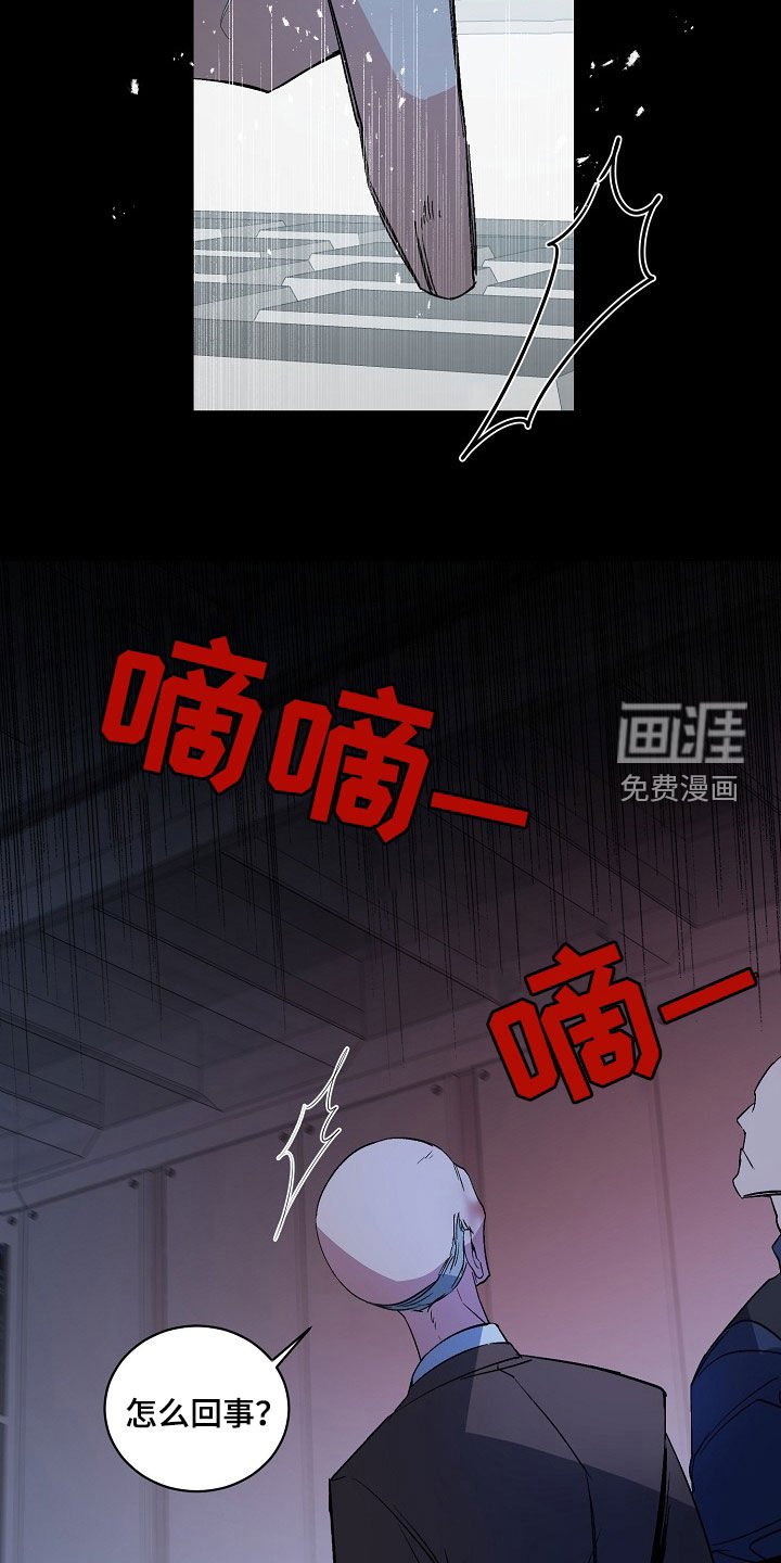 第160章：【番外】暴走
