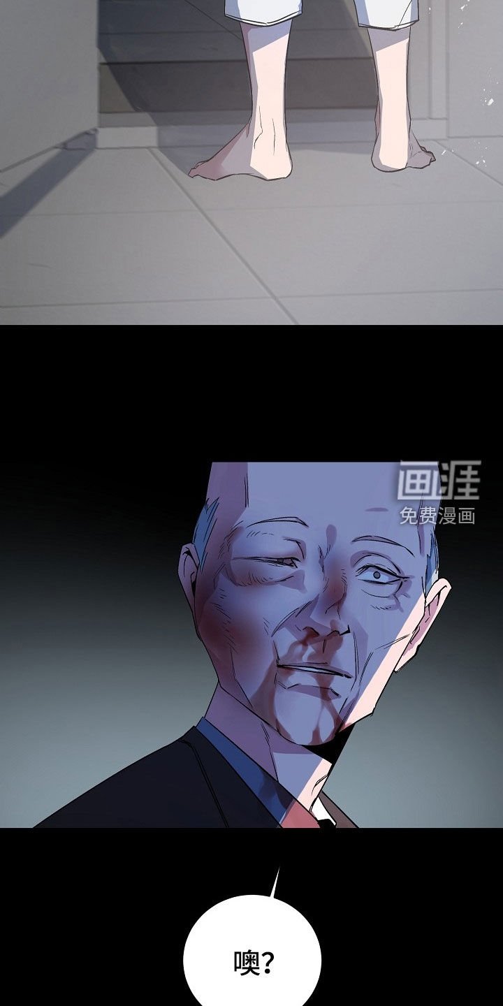 第160章：【番外】暴走