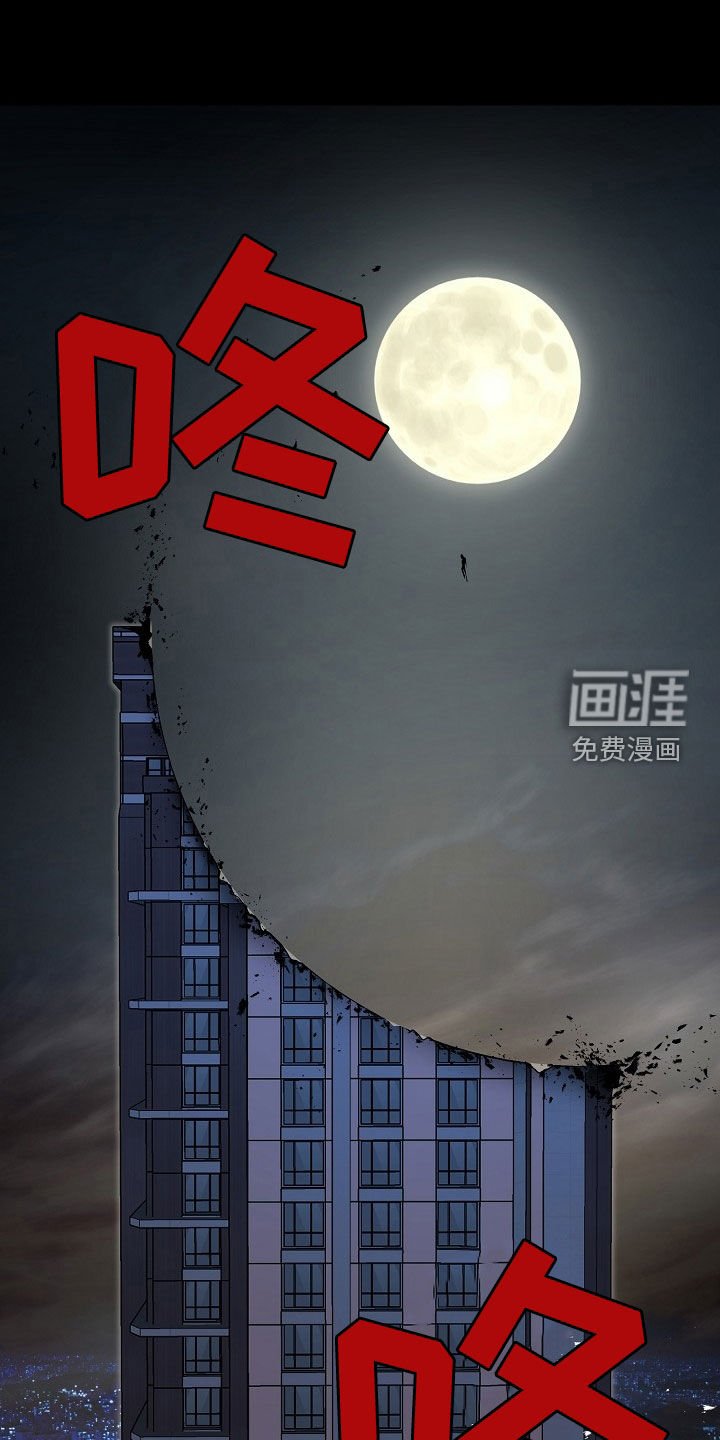 第160章：【番外】暴走