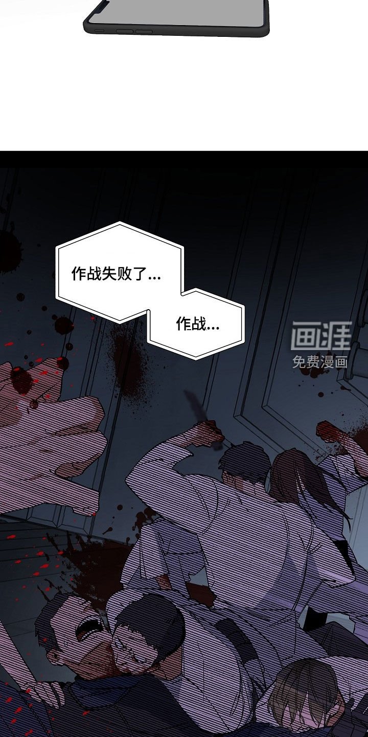 第160章：【番外】暴走