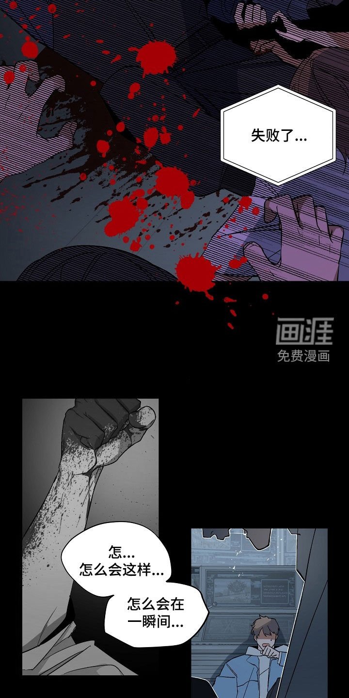 第160章：【番外】暴走