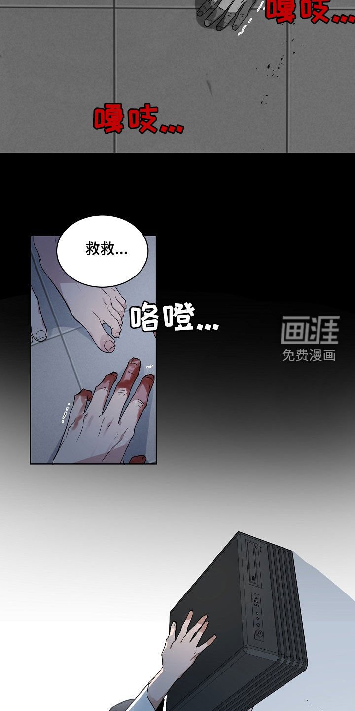 第160章：【番外】暴走