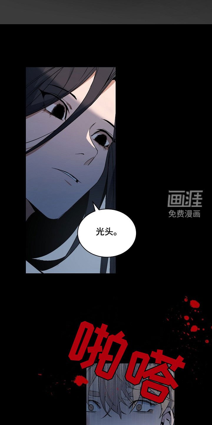 第160章：【番外】暴走