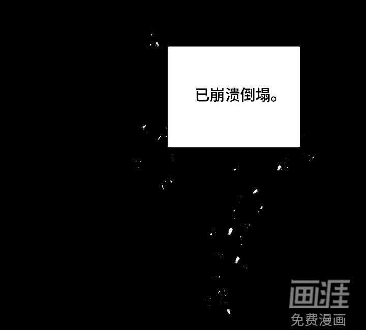 第160章：【番外】暴走