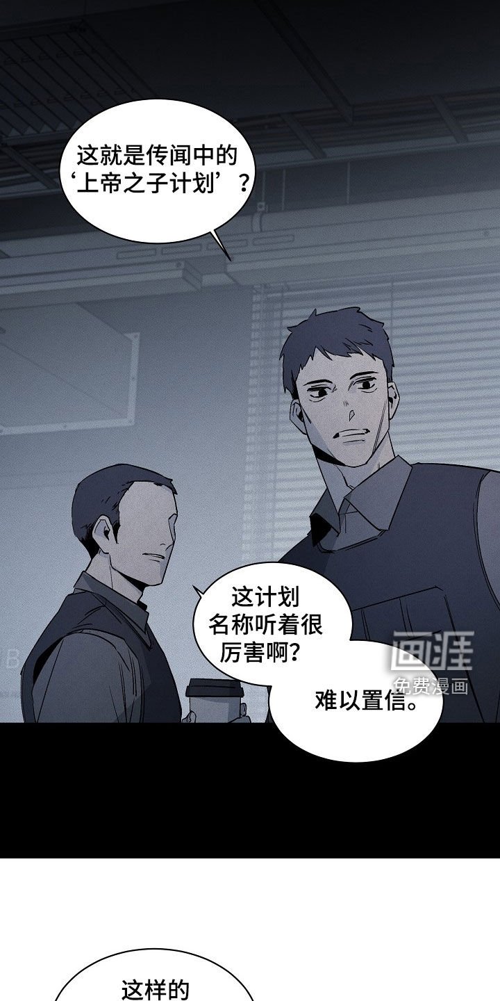 第161章：【番外】坟墓