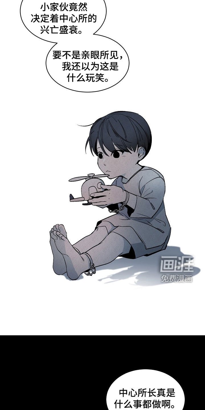 第161章：【番外】坟墓