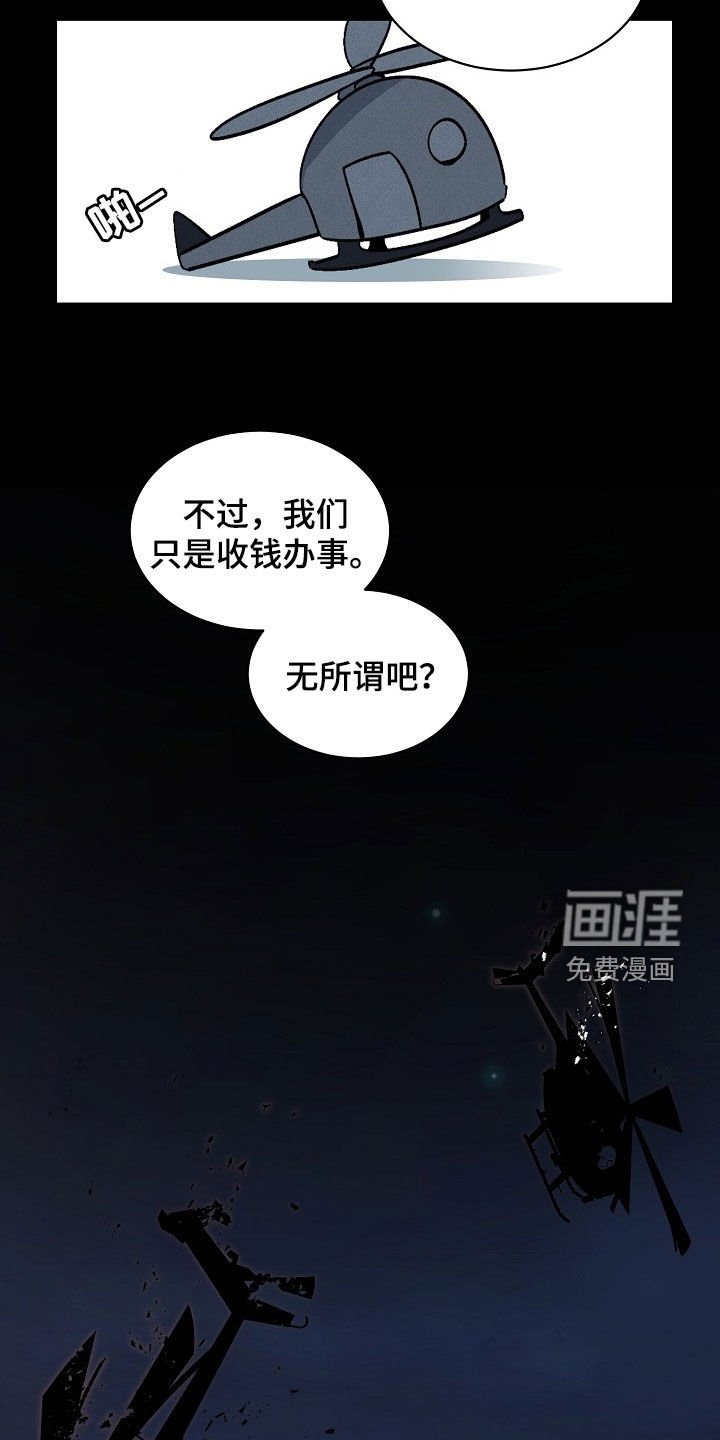 第161章：【番外】坟墓