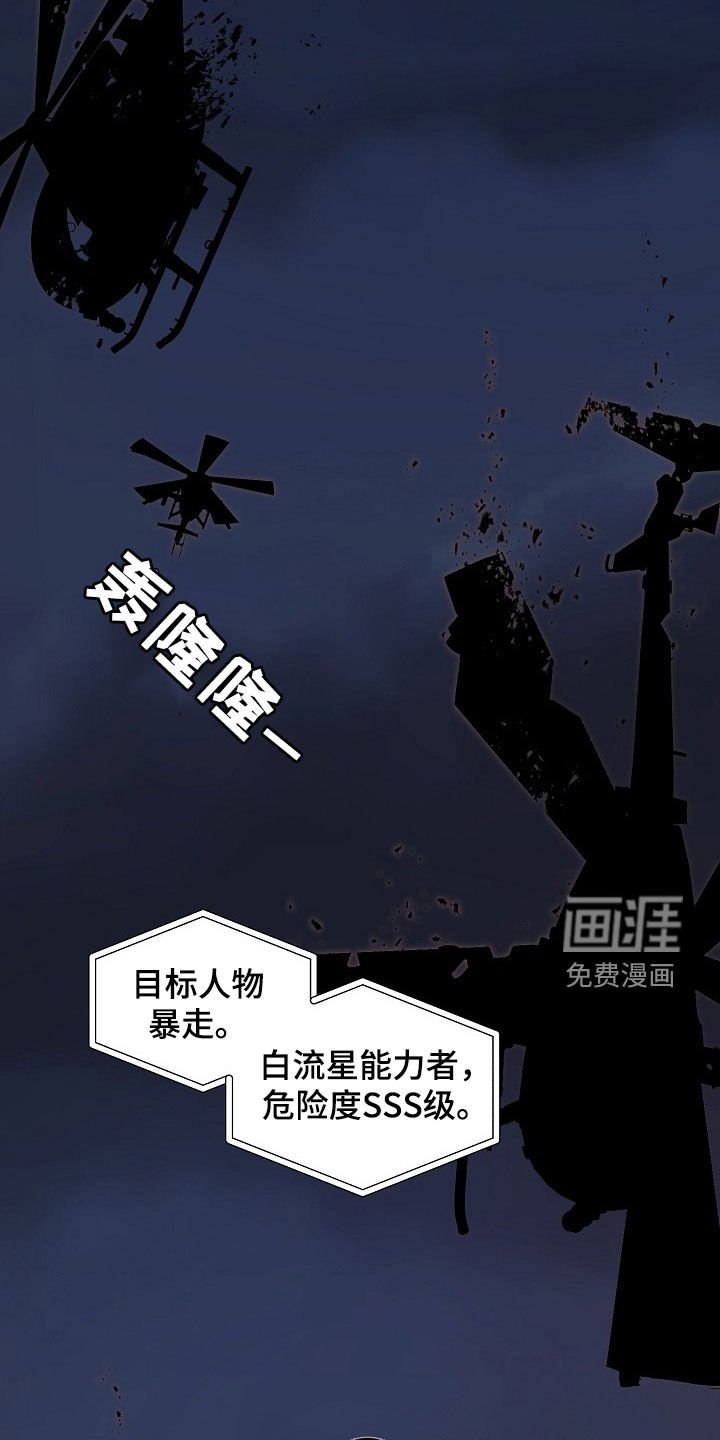 第161章：【番外】坟墓