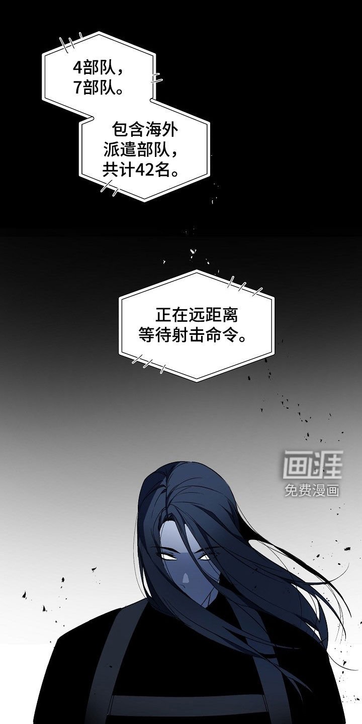 第161章：【番外】坟墓
