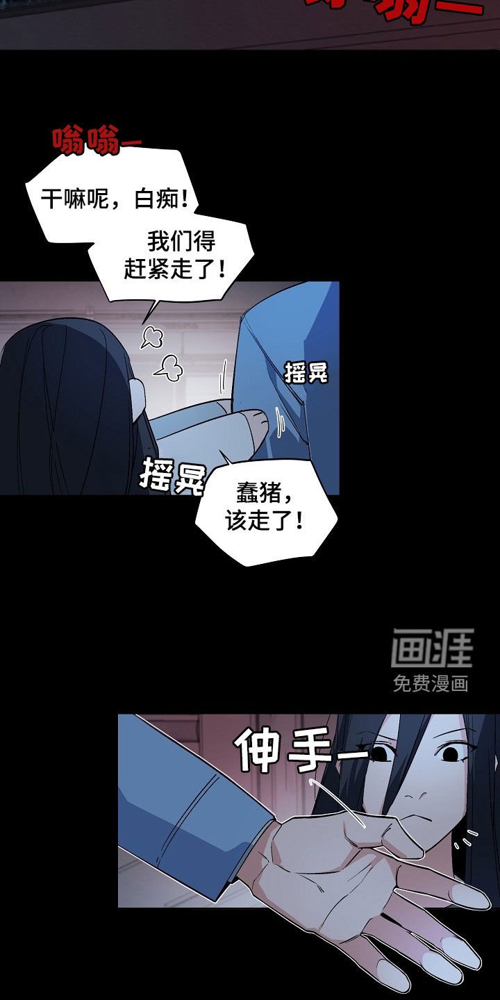第161章：【番外】坟墓