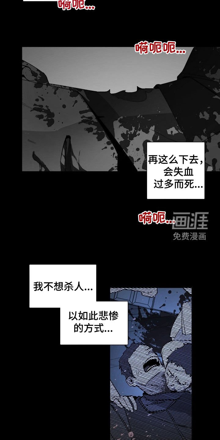 第161章：【番外】坟墓