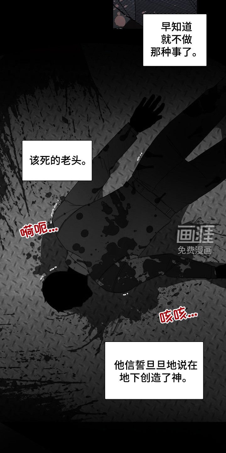 第161章：【番外】坟墓