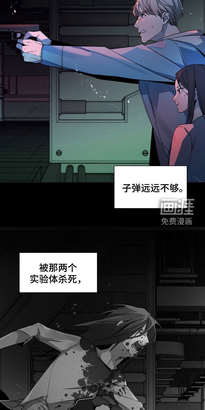 第161章：【番外】坟墓
