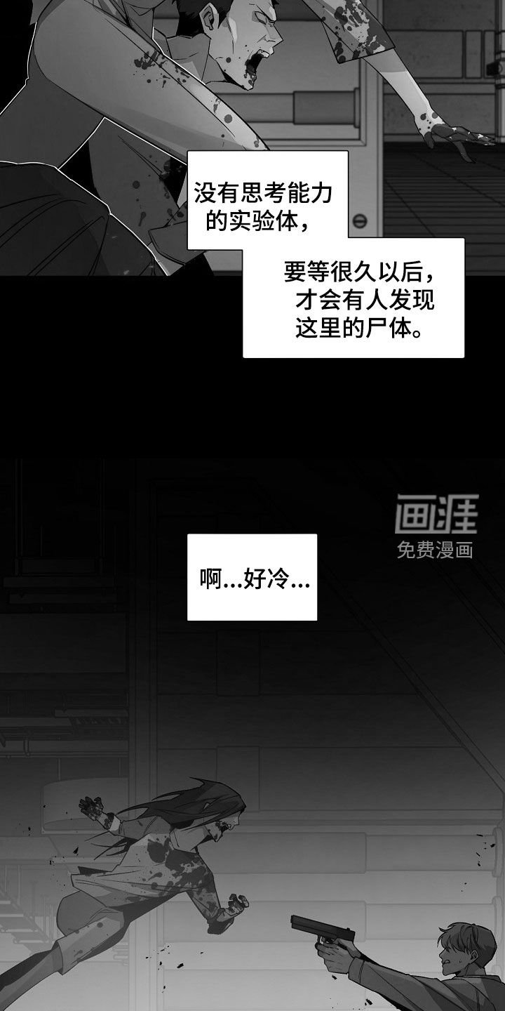 第161章：【番外】坟墓
