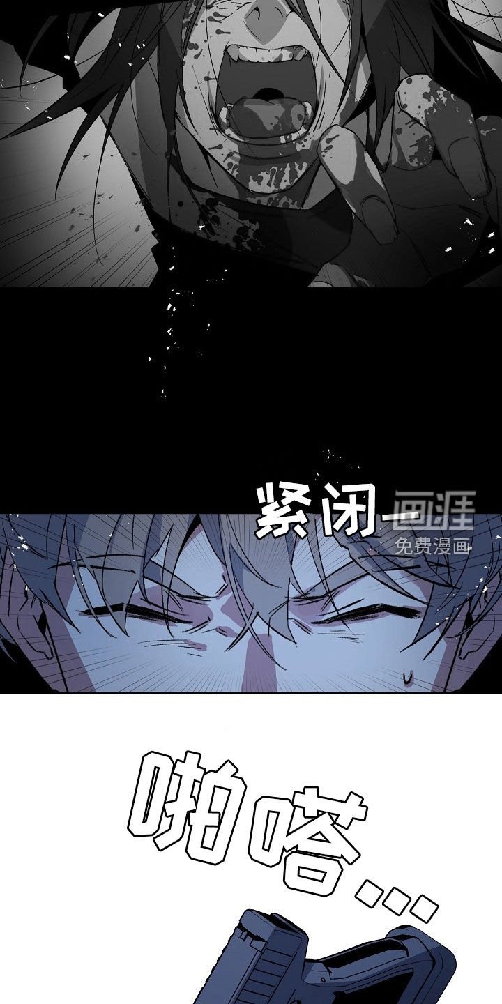 第161章：【番外】坟墓