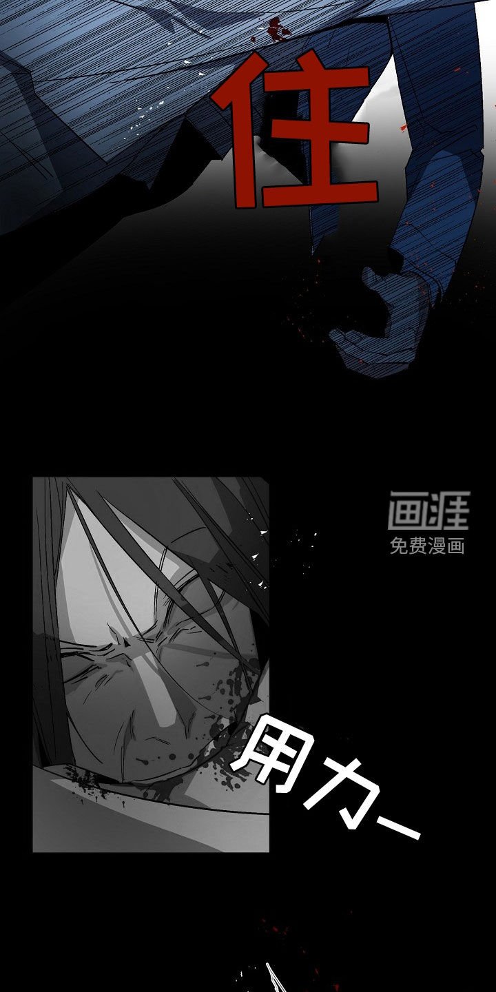 第161章：【番外】坟墓