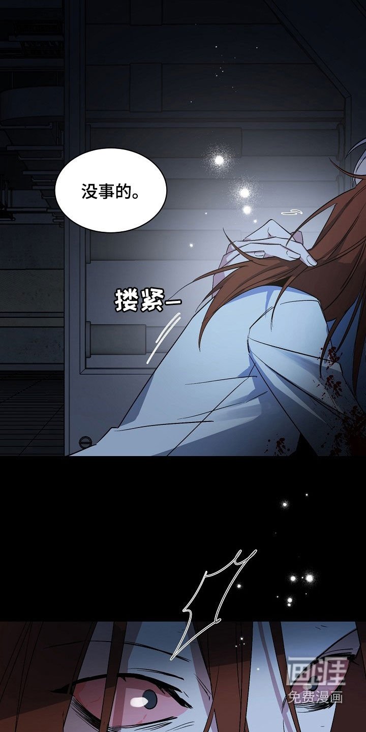 第162章：【番外】让我去见他