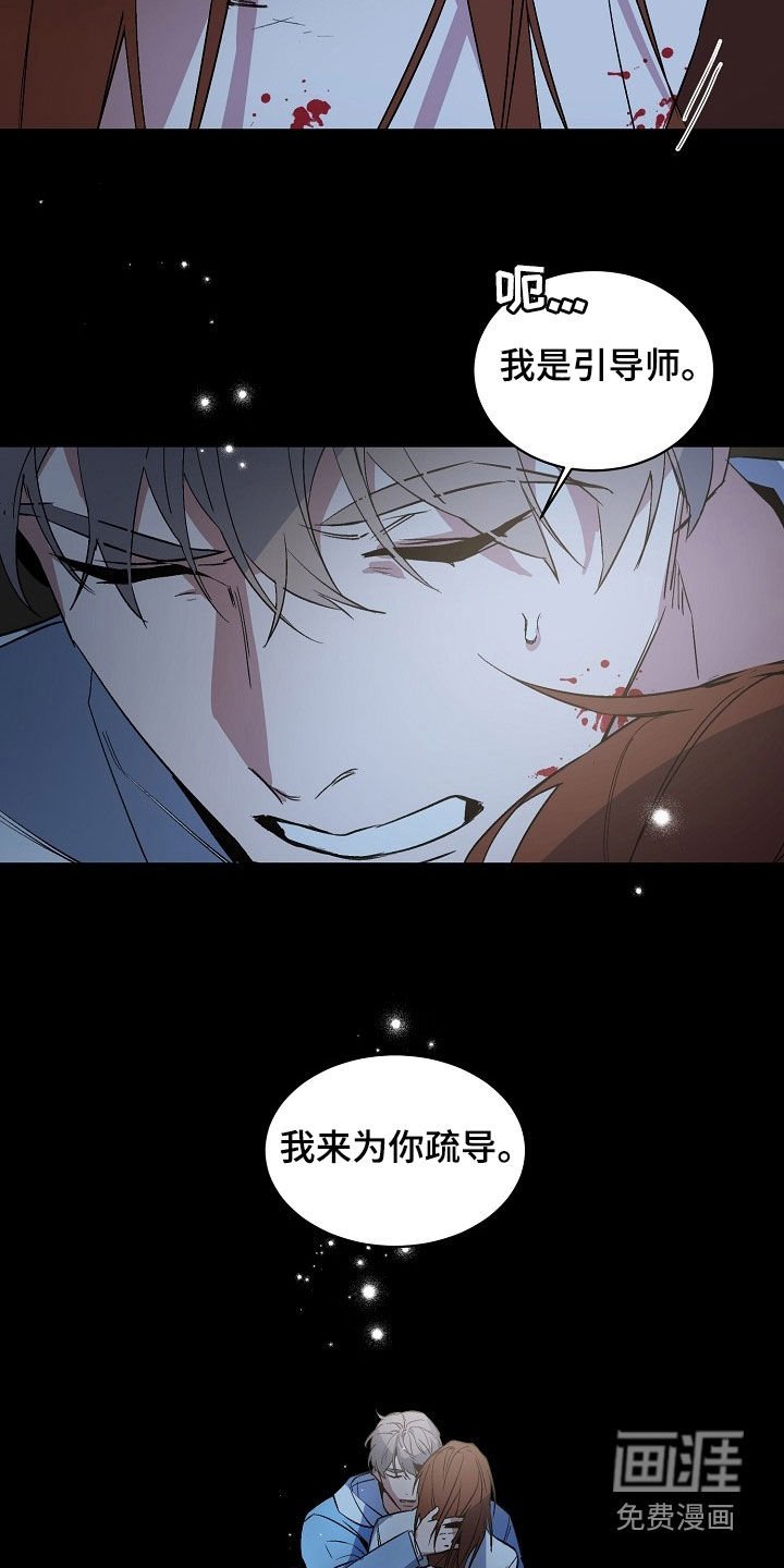 第162章：【番外】让我去见他