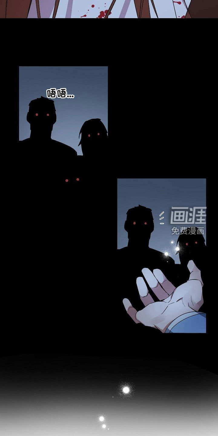 第162章：【番外】让我去见他