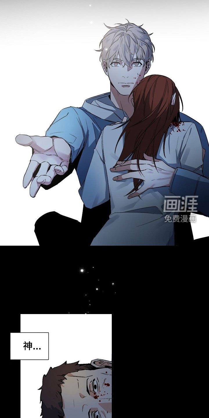 第162章：【番外】让我去见他