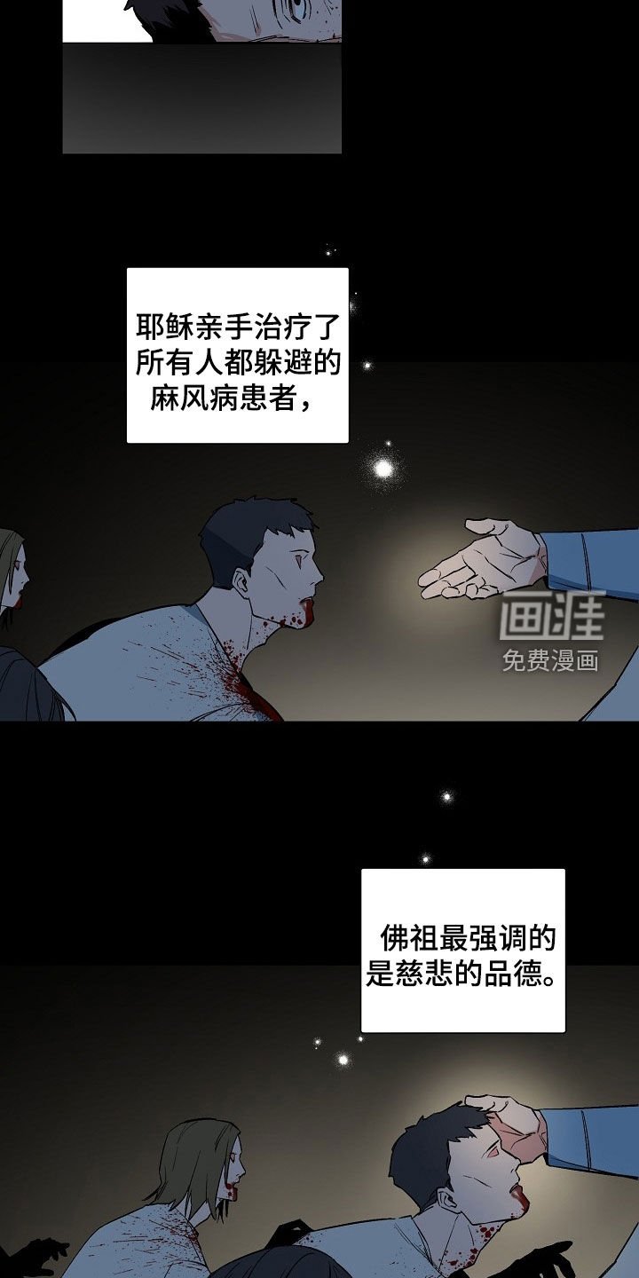 第162章：【番外】让我去见他