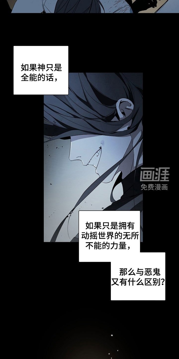 第162章：【番外】让我去见他