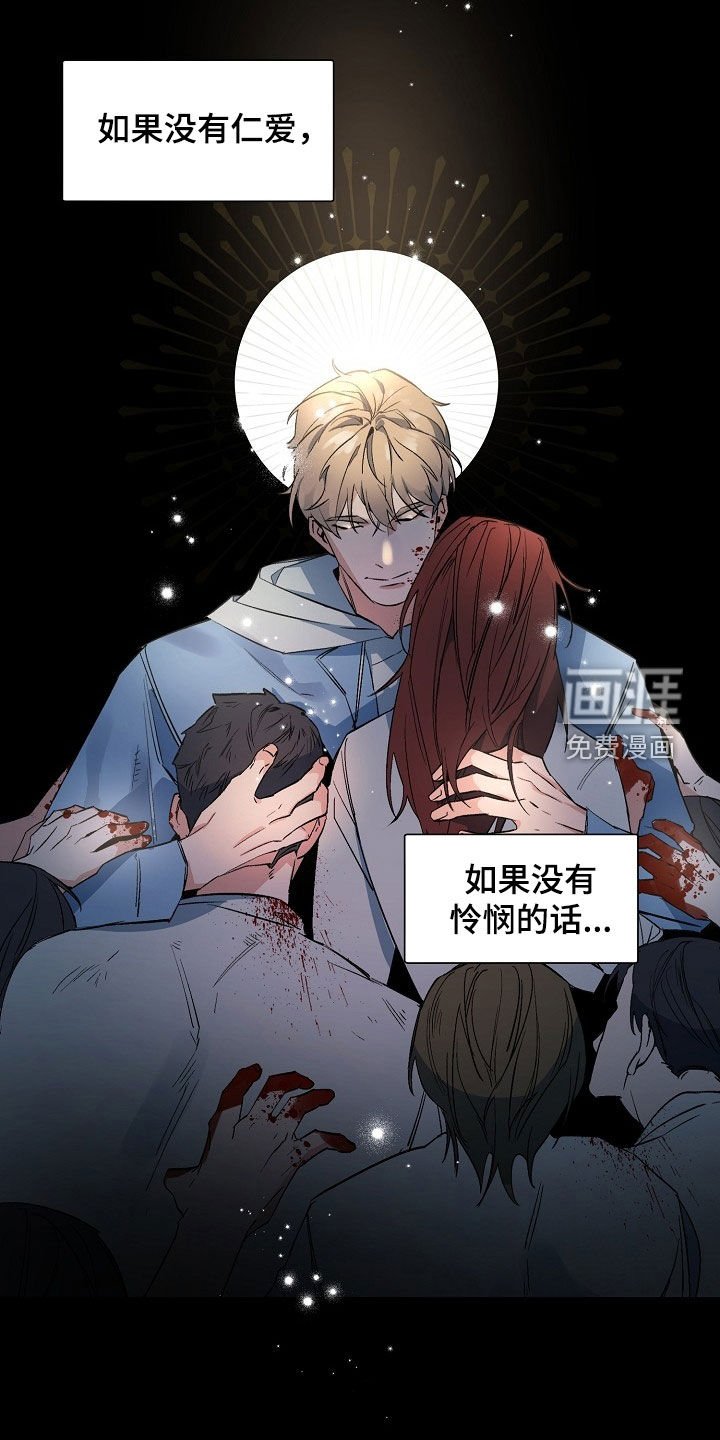 第162章：【番外】让我去见他