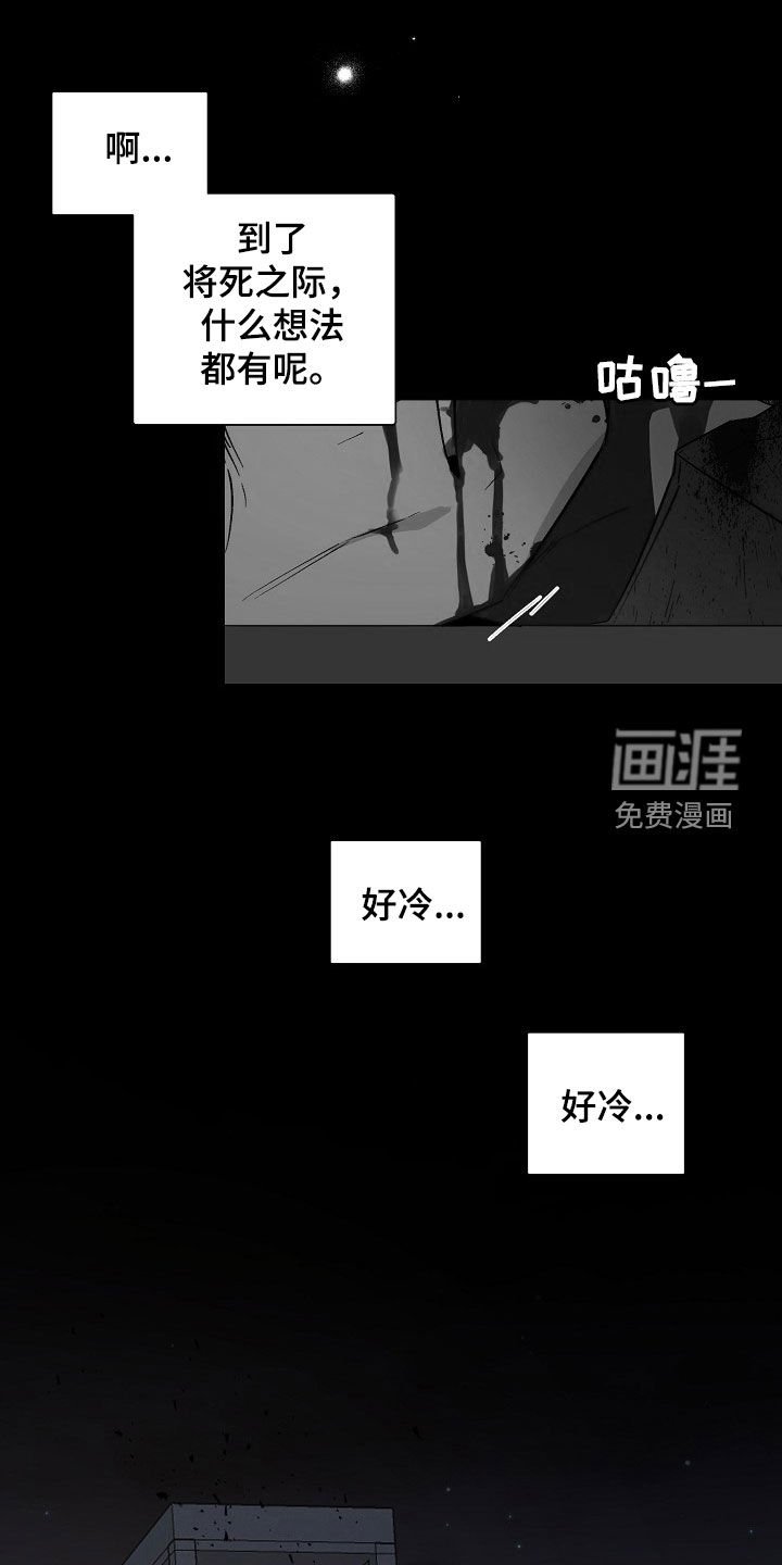 第162章：【番外】让我去见他