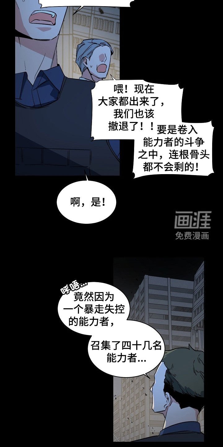 第162章：【番外】让我去见他