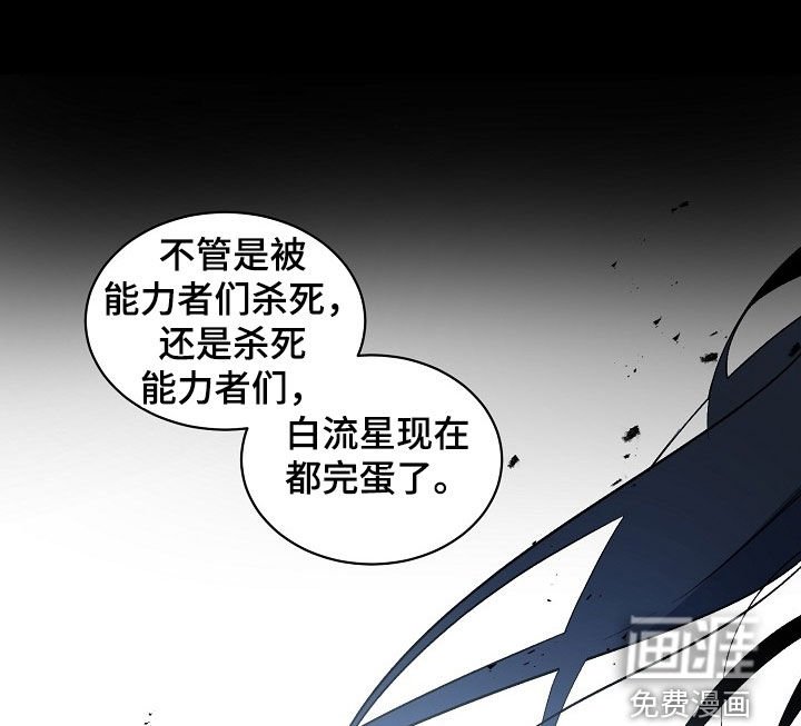 第162章：【番外】让我去见他