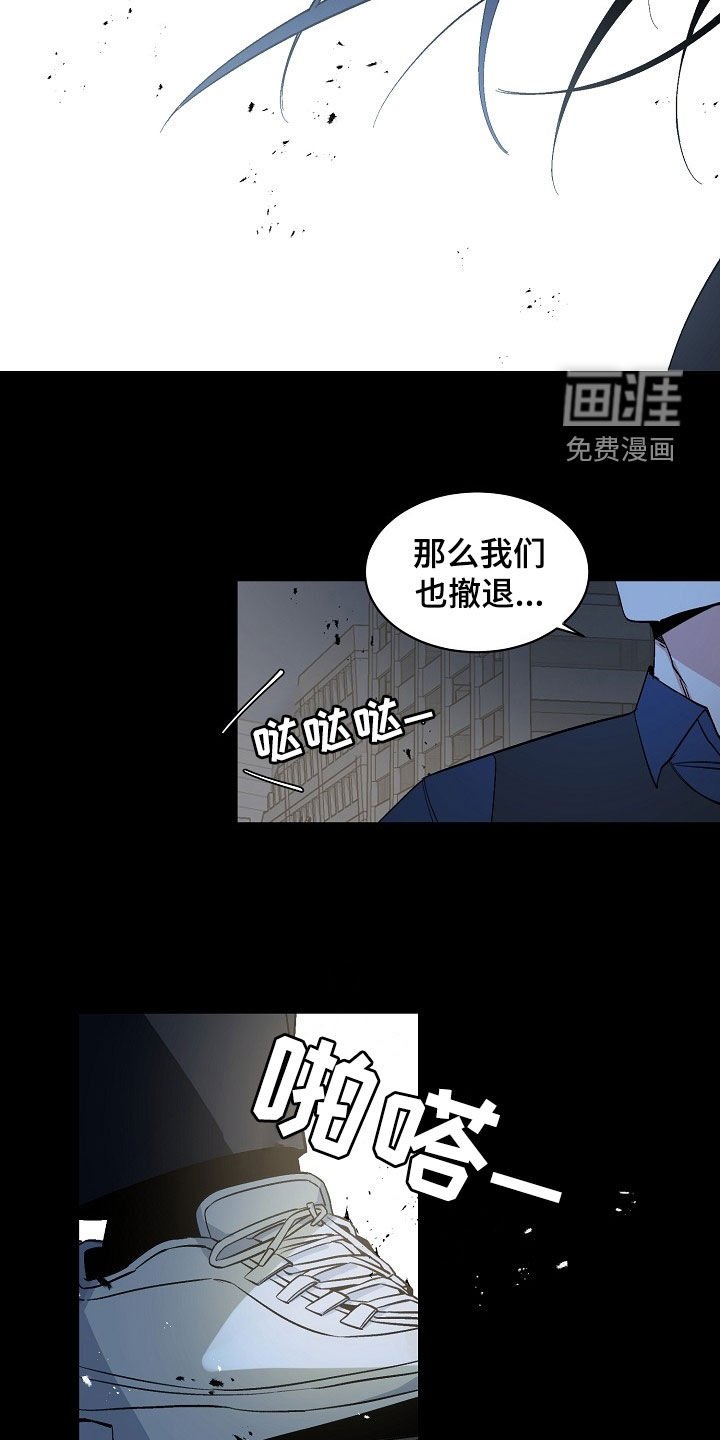 第162章：【番外】让我去见他
