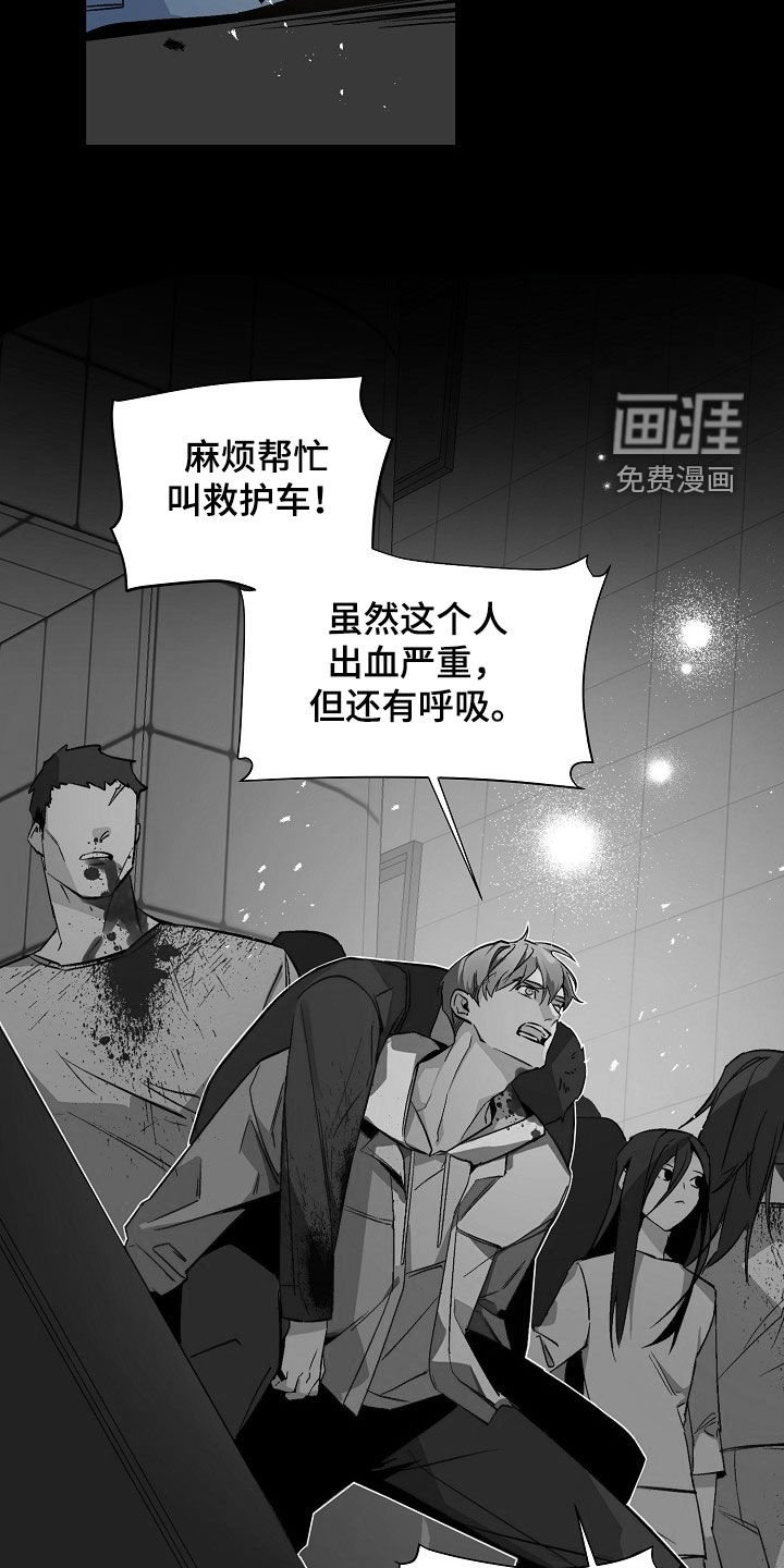 第162章：【番外】让我去见他