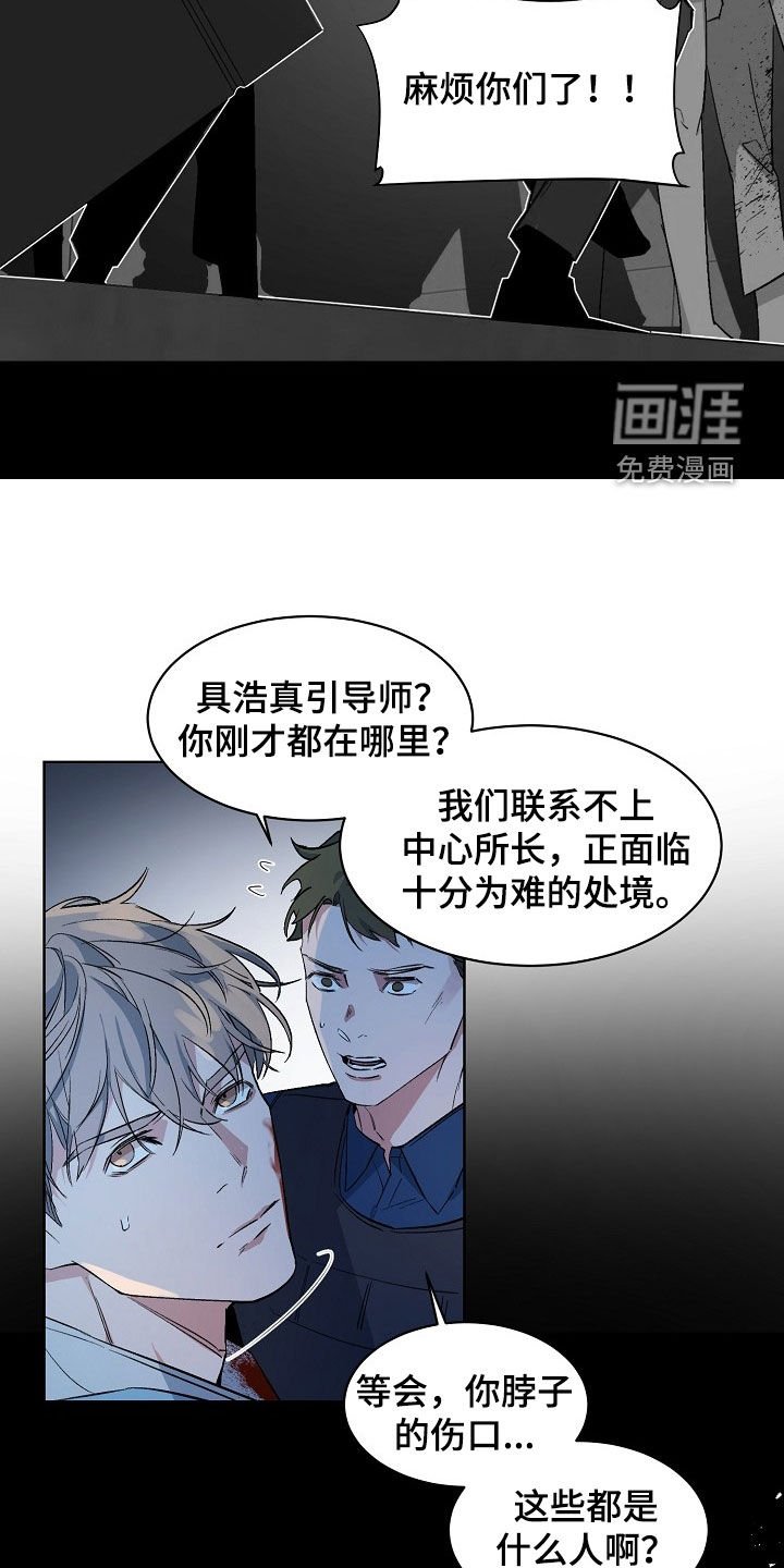 第162章：【番外】让我去见他