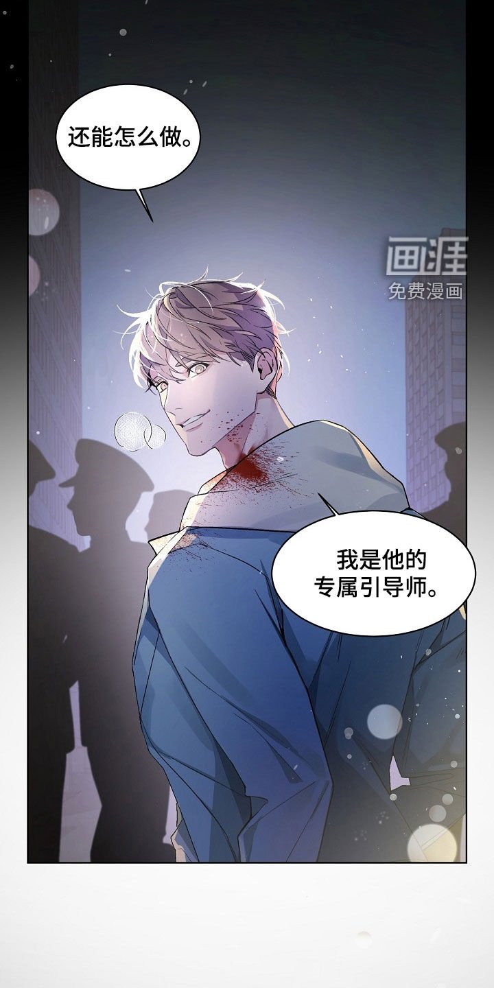 第162章：【番外】让我去见他