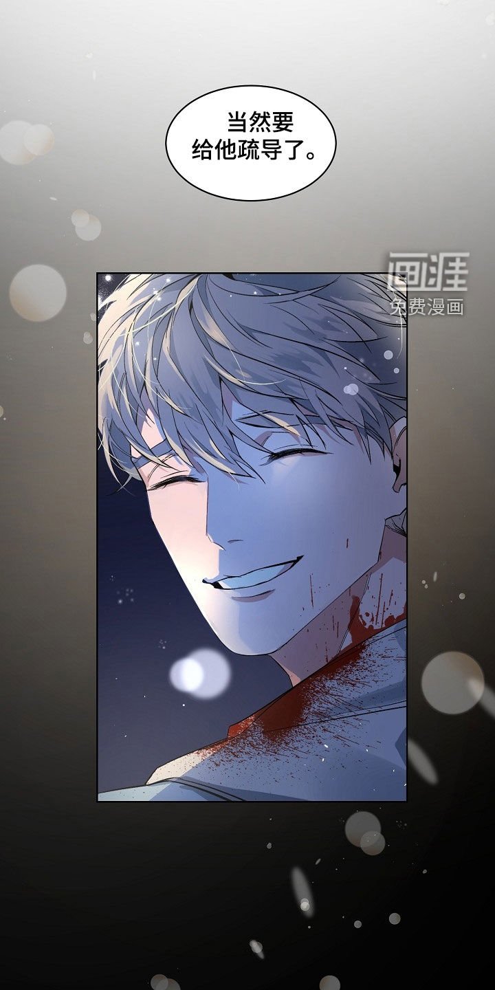 第162章：【番外】让我去见他