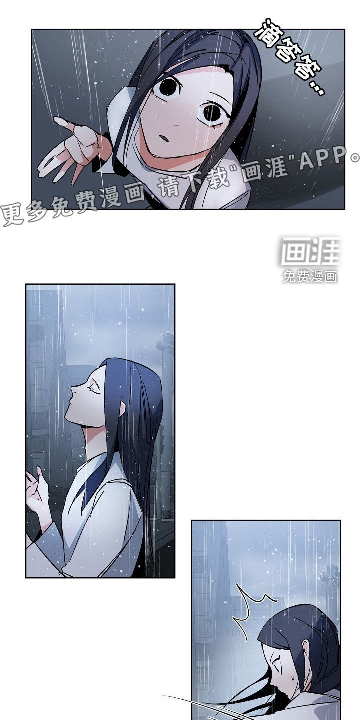 第163章：【番外】没时间犹豫